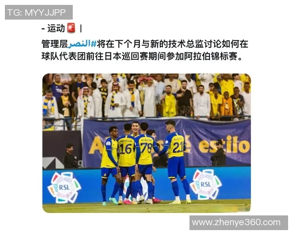 足球积分解析与排名变化对球队表现的影响探讨